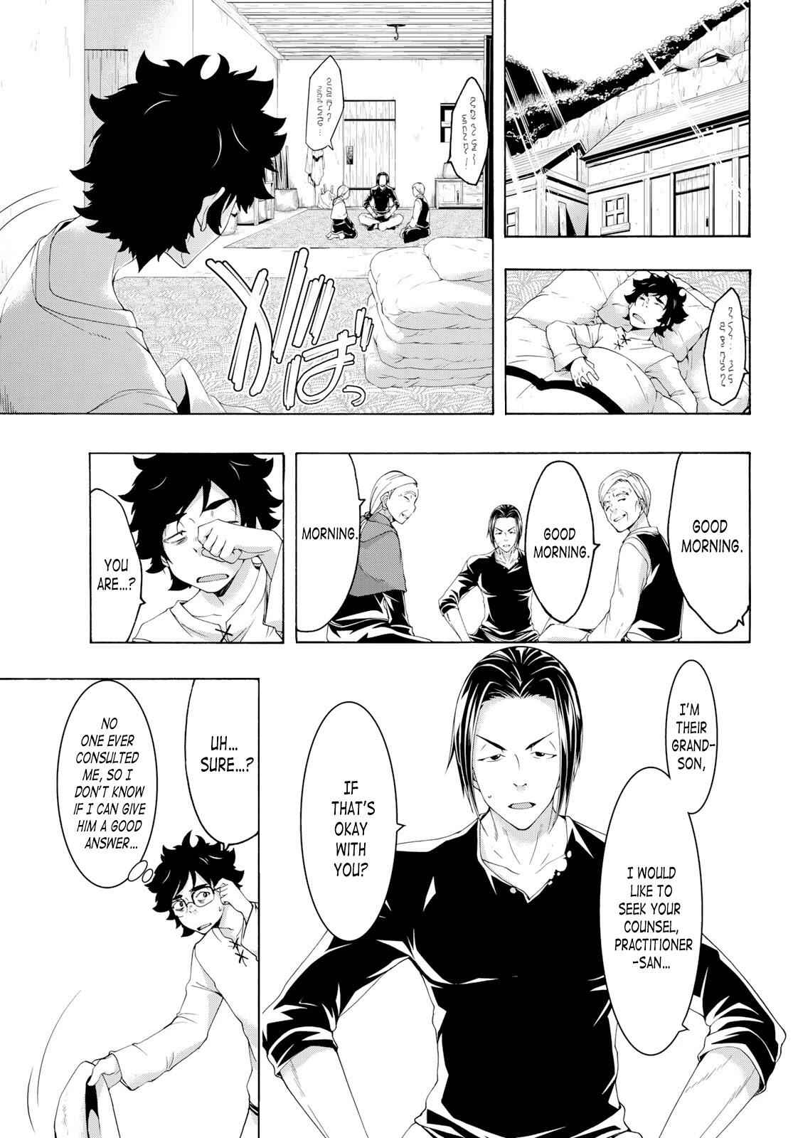 I'm standing on 1,000,000 lives Chapter 53 23